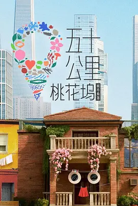 流浪地球3
