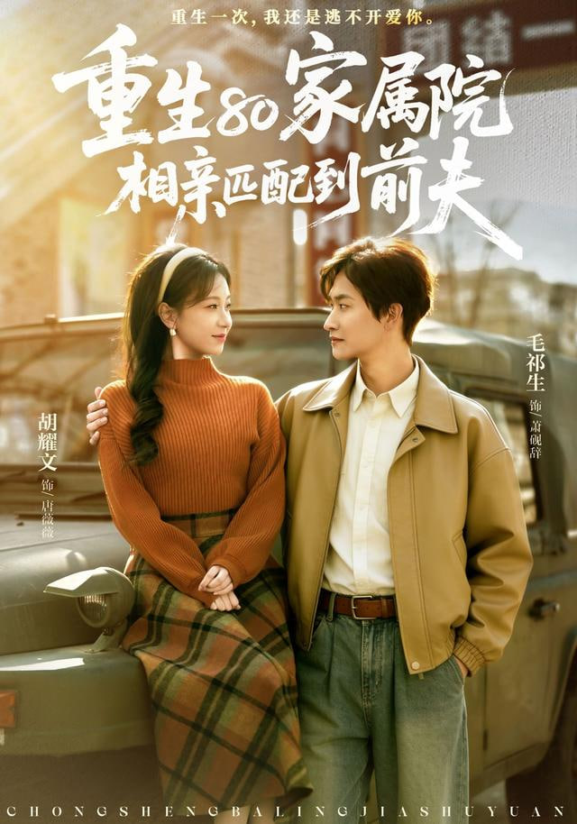 仙逆