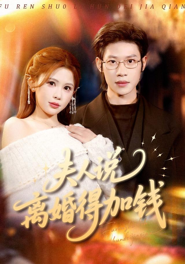 与凤行