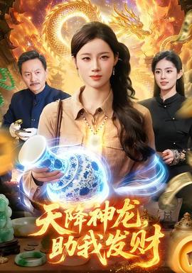 这就是街舞第六季