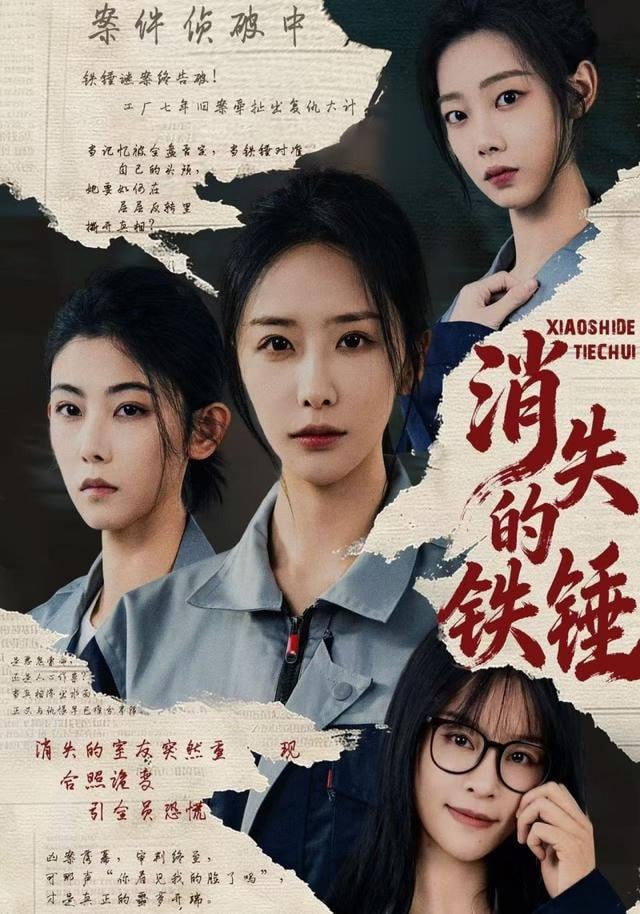 我在故宫修文物