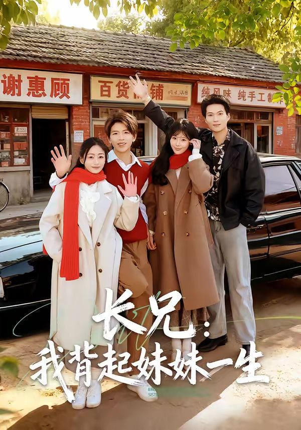 脱口秀大会第六季