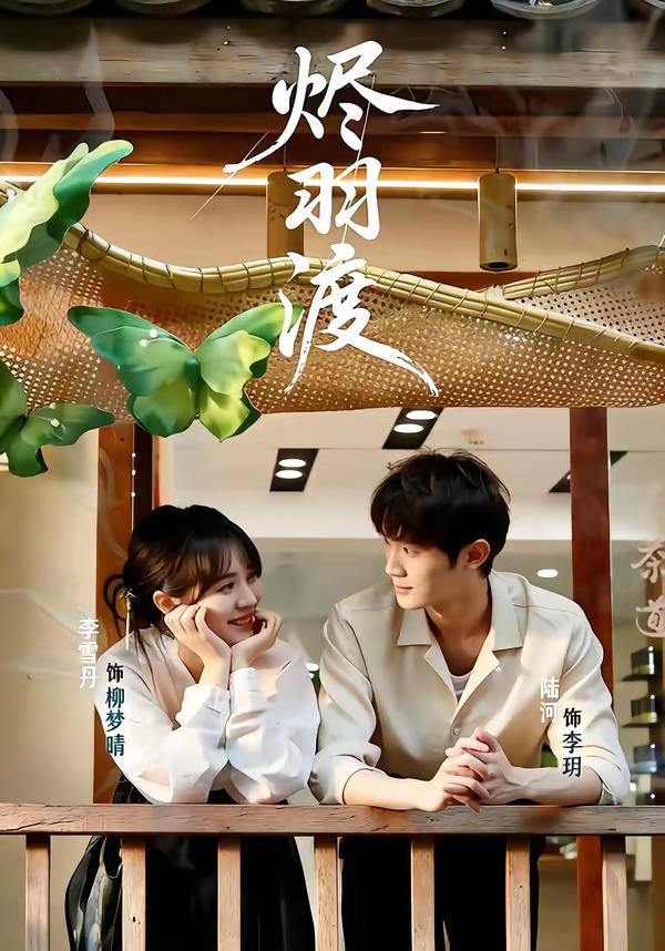 葬送的芙莉莲