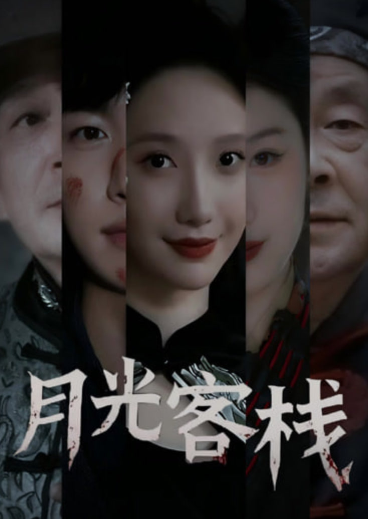 河西走廊