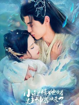 大理寺日志第三季