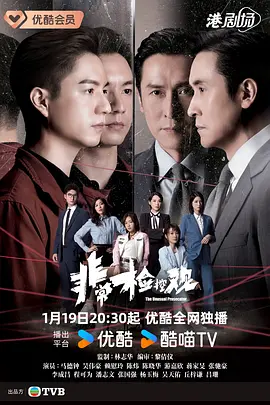 哪吒之魔童闹海