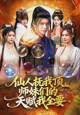 大江大河之岁月如歌