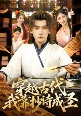 刺客伍六七之记忆碎片